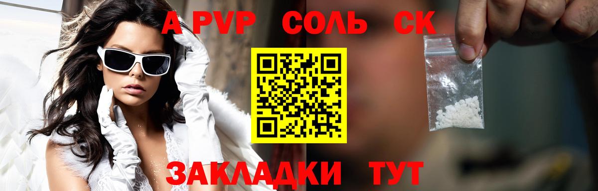 ЭКСТАЗИ Лангепас