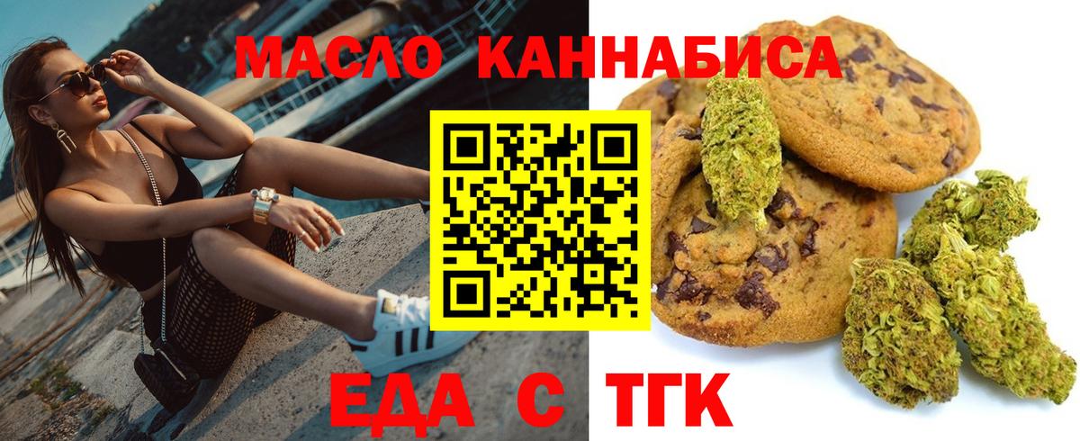 Лангепас  Canna-Cookies марихуана  Вход с VPN 