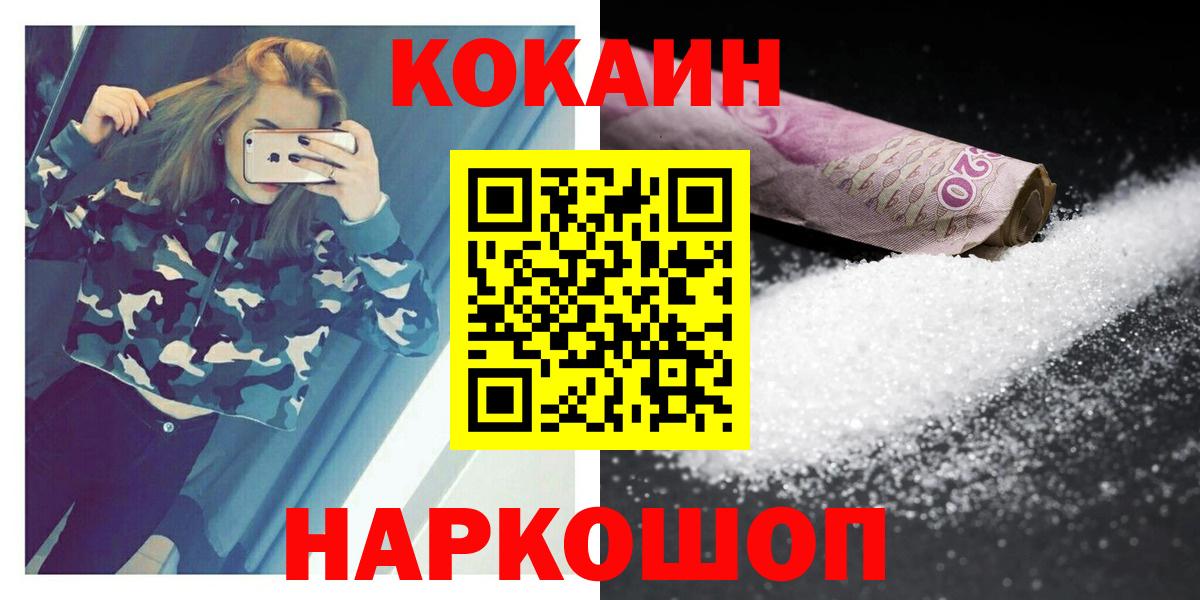 КОКАИН Боливия Лангепас