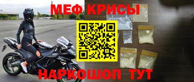 амфетамин Бугуруслан