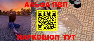 амфетамин Бугуруслан