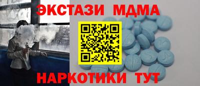 амфетамин Бугуруслан
