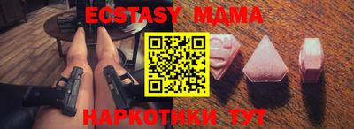 MDMA Premium VHQ Будённовск
