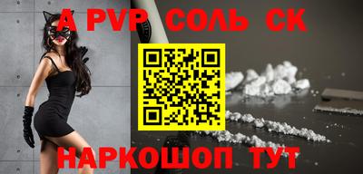 амфетамин Бугуруслан