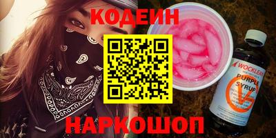 амфетамин Бугуруслан
