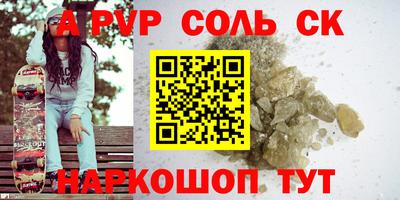 амфетамин Бугуруслан
