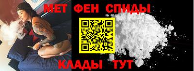 амфетамин Бугуруслан