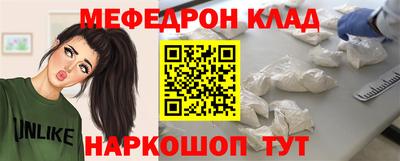 амфетамин Бугуруслан