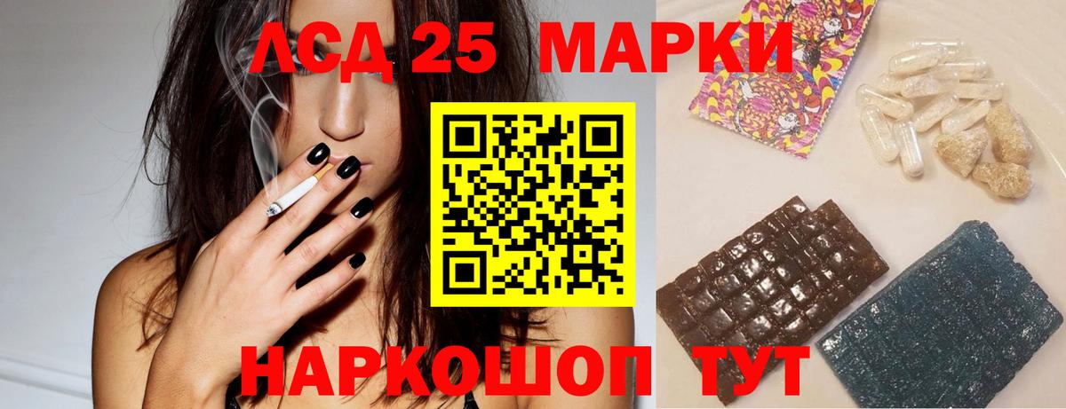 Лсд 25 экстази ecstasy  LSD-25 экстази ecstasy  Лангепас  Вход с VPN 