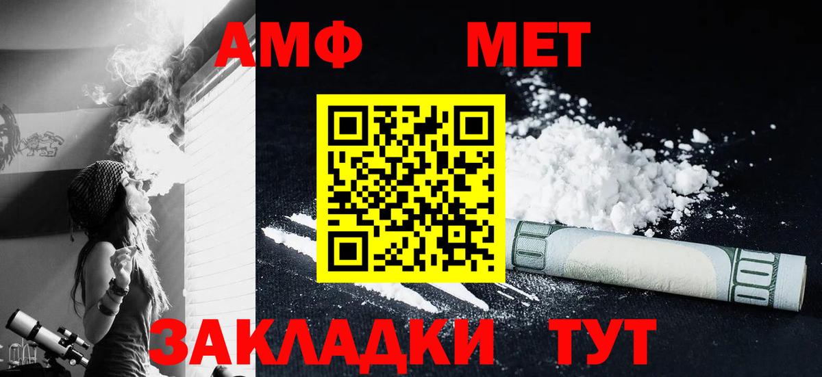 Лангепас  Вход с VPN  Мефедрон кристаллы  МЕТ  Меф  Марихуана  ГАШ  ЭКСТАЗИ 