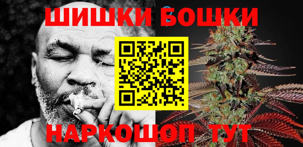 Конопля VHQ  Вход с VPN  Лангепас  Марихуана OG Kush  Каннабис конопля 