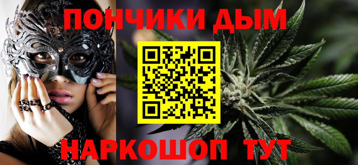 Бошки Шишки семена Лангепас